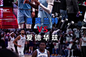 南宫体育平台-关于莫兰特官方公布新规，西蒙斯引发争议，助攻爆棚球迷热议！的信息